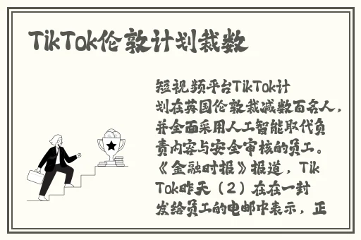 秋霞在线观看秋